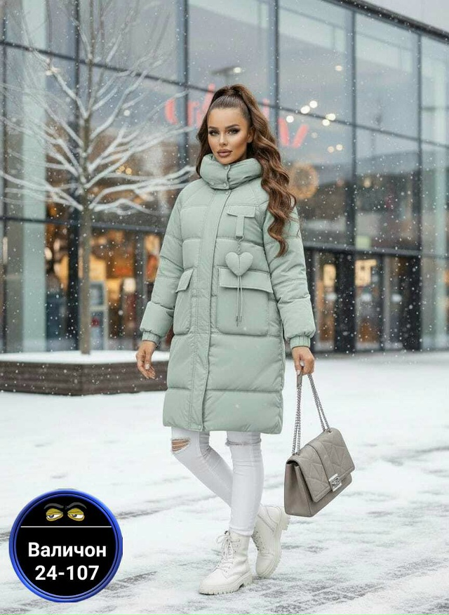 Куртка 23151378