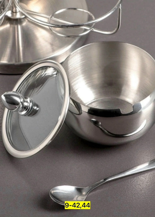 Сахарница 23151229