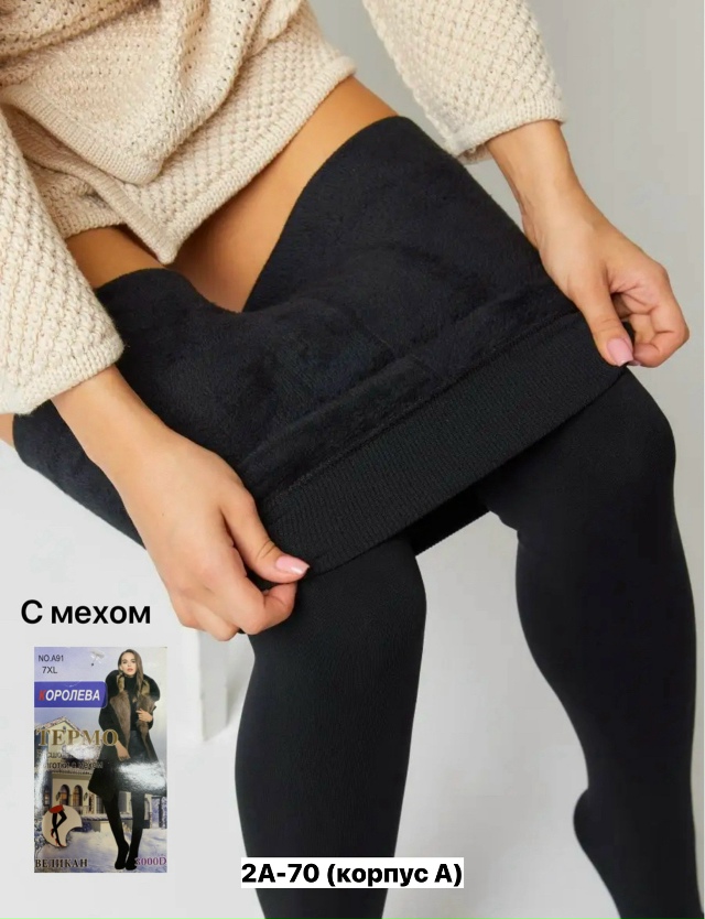 Колготки 23150784