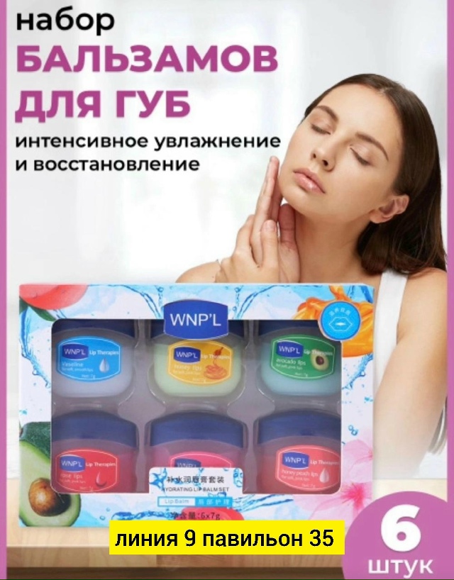 Подарочный набор 23151258