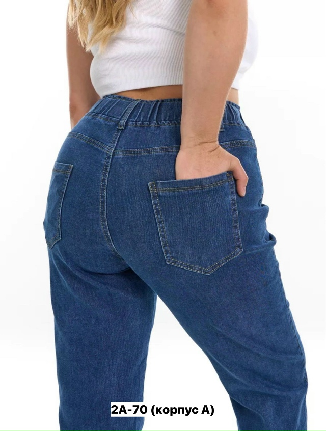 Джинсы 23151297