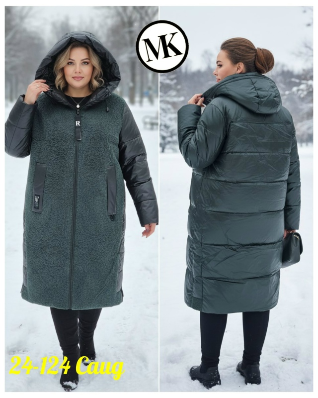 Куртка 23150894