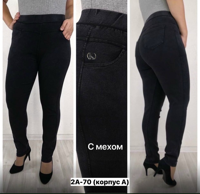 Джинсы 23152501