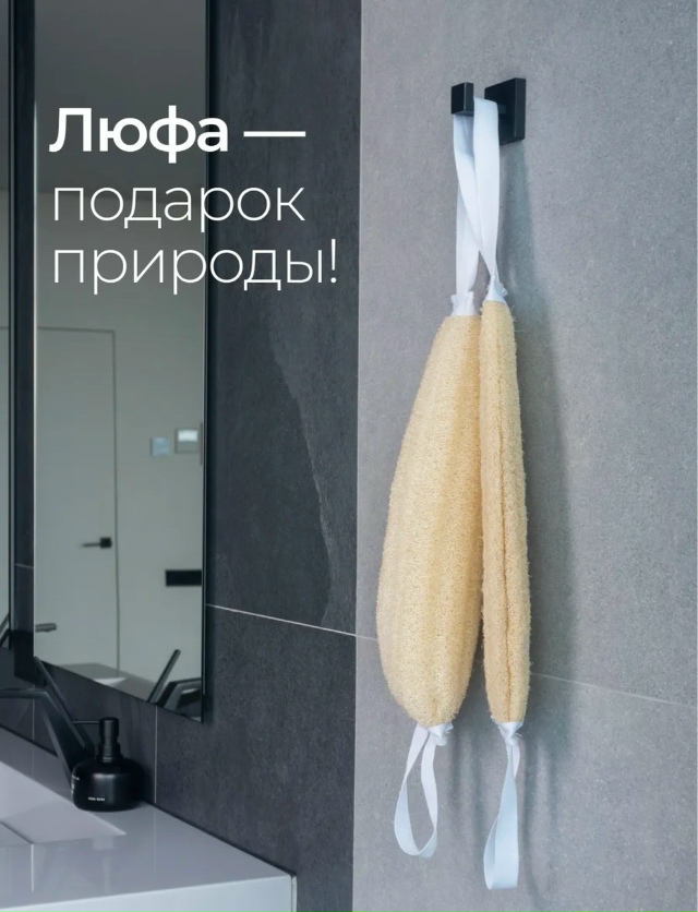 Мочалка для душа 23152701