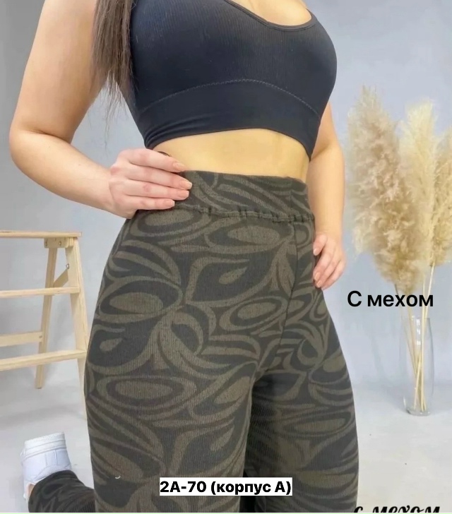 Леггинсы 23152095
