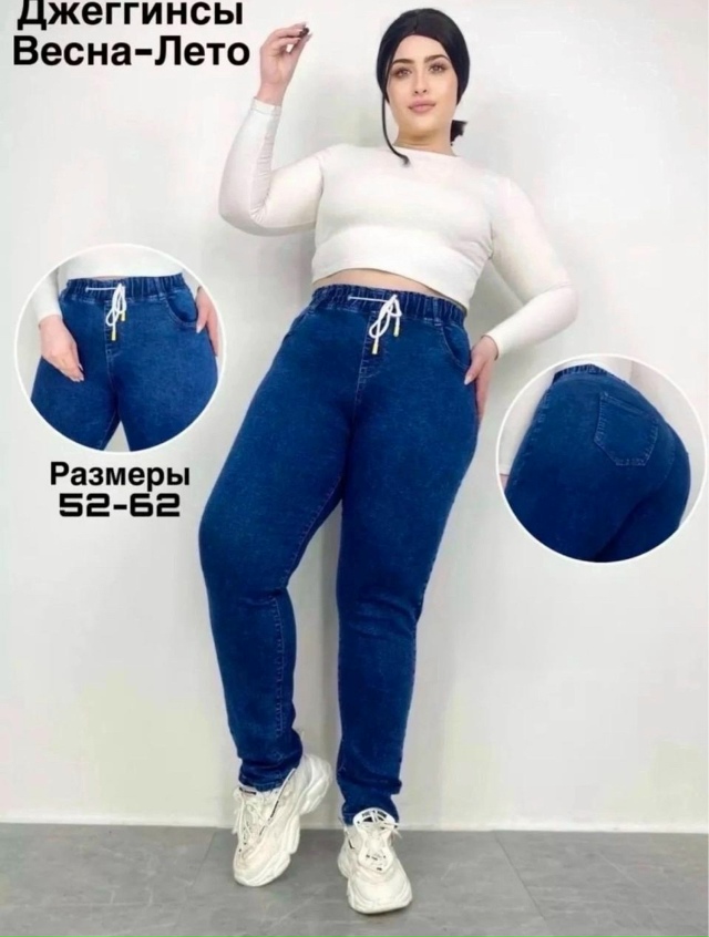 Джинсы 23152042