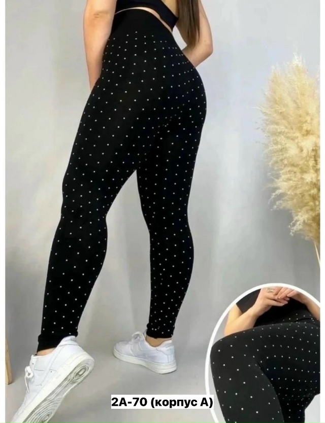 Леггинсы 23152831