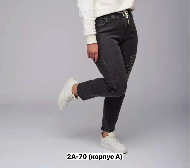 Джинсы 23152360