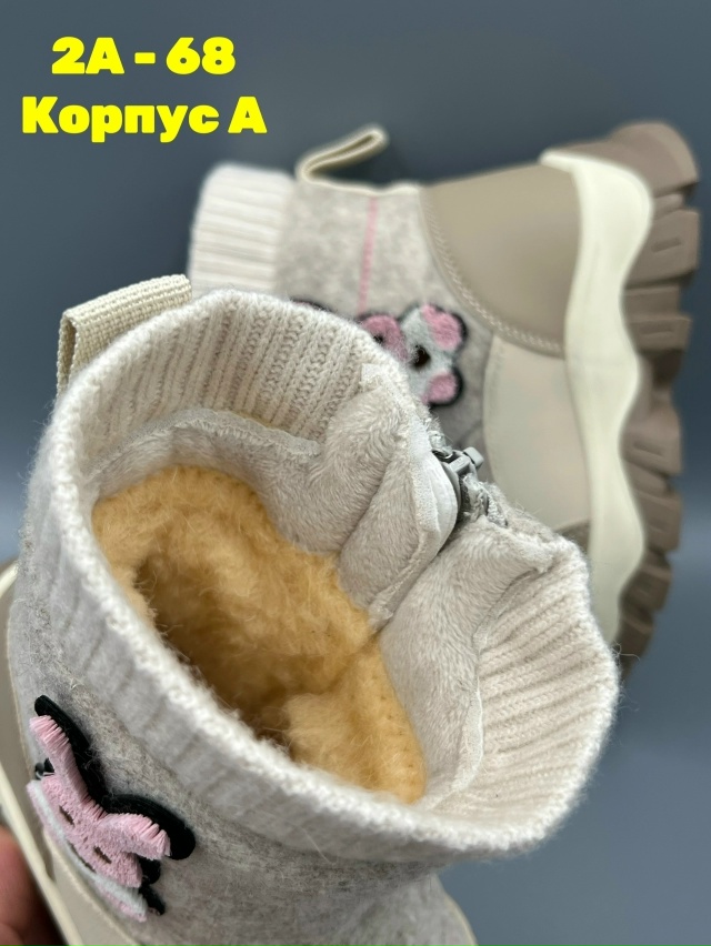 Ботинки 23152363