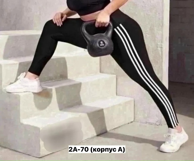 Леггинсы 23152106