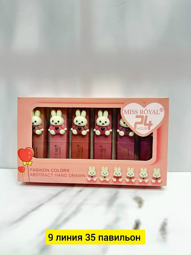 Помада 23152248