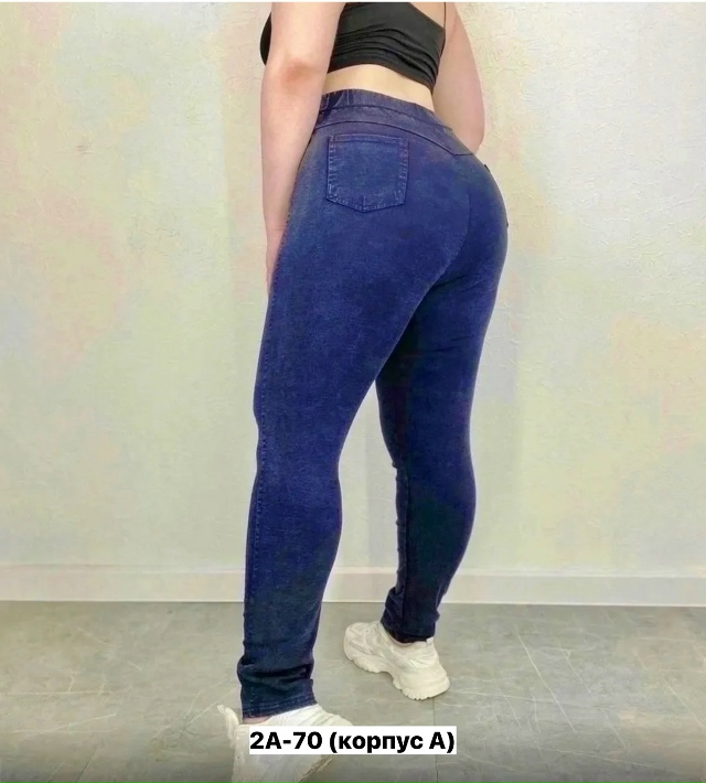 Джинсы 23152618