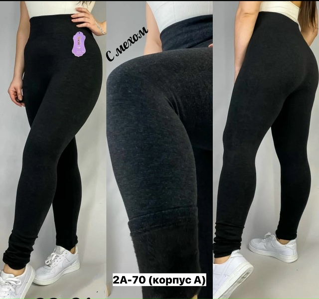 Леггинсы 23152150