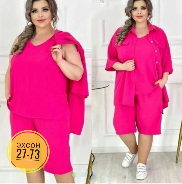 Костюм 23153017