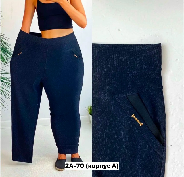 Брюки 23153094