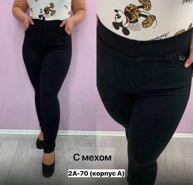 Джинсы 23152501