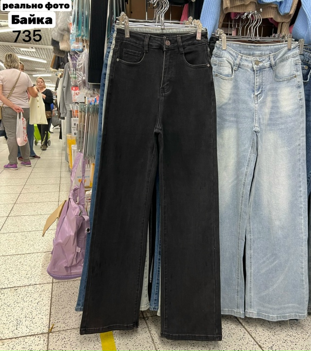 Джинсы 23152327