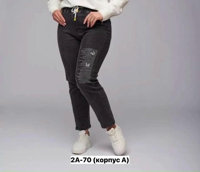 Джинсы 23152360