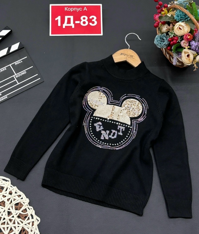 Кофта 23152514