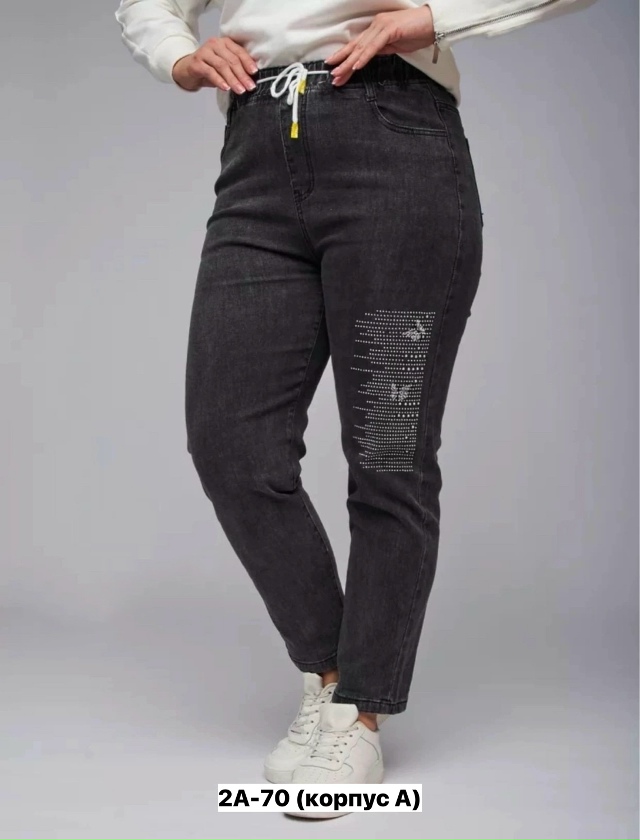 Джинсы 23152360