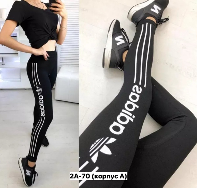 Леггинсы 23152428