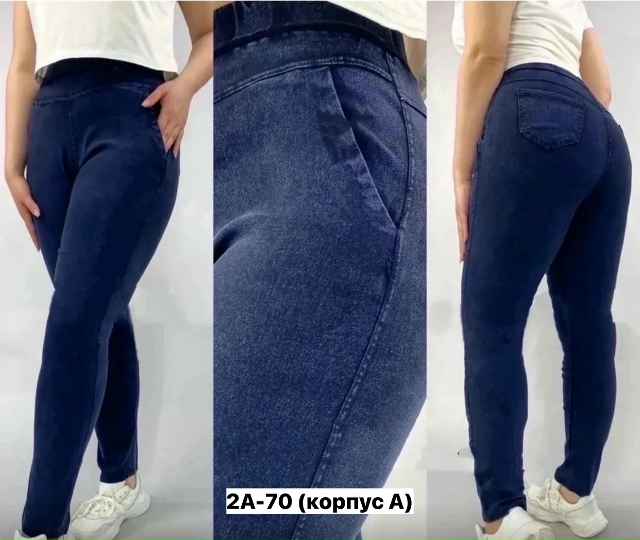 Джинсы 23152618