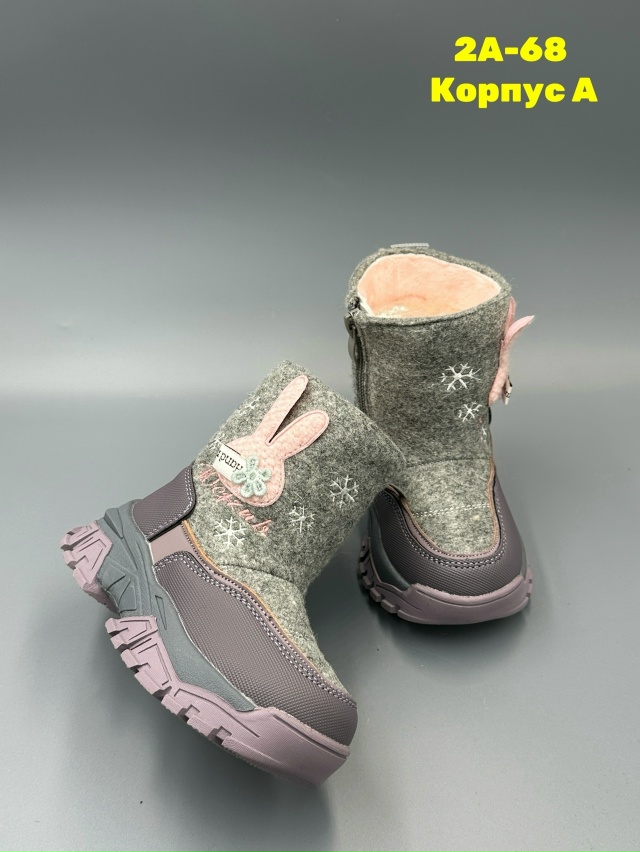 Ботинки 23152365