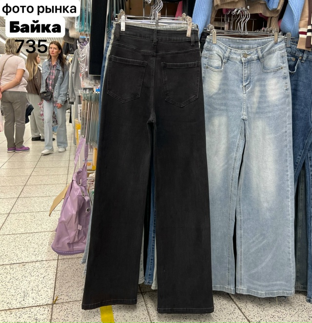 Джинсы 23152327