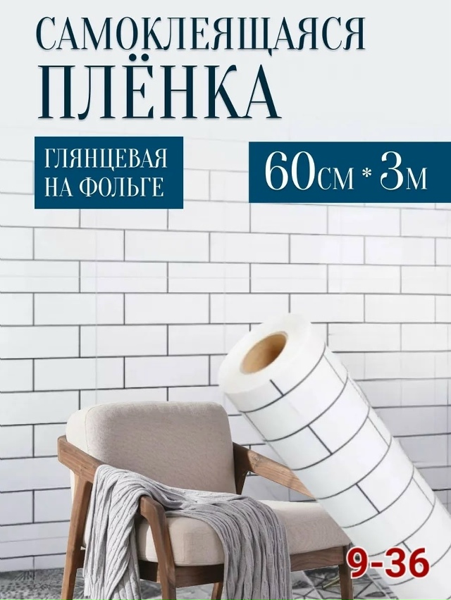 Артикул 23152140