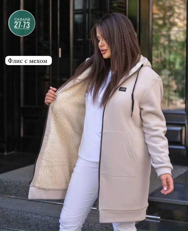 Кардиган 23154363