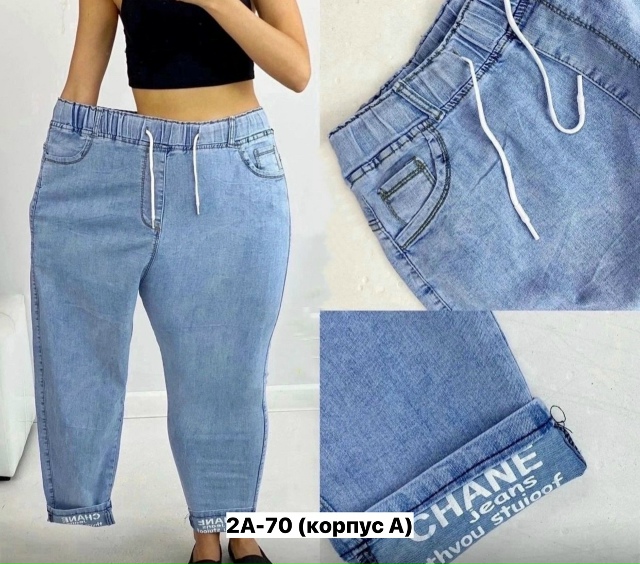 Джинсы 23153331