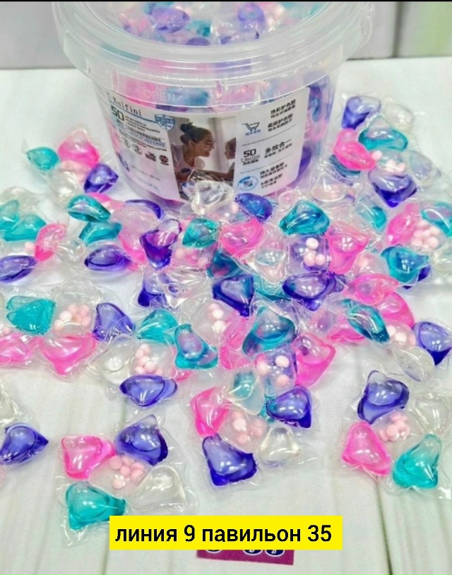 Капсулы для стирки 23153697