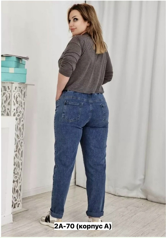 Джинсы 23153854