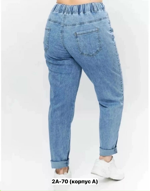 Джинсы 23153331