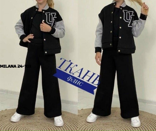 Спортивный костюм 23153895