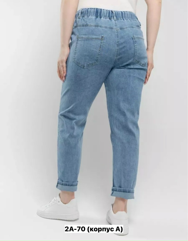 Джинсы 23153301