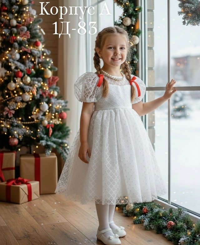 Платье 23154098