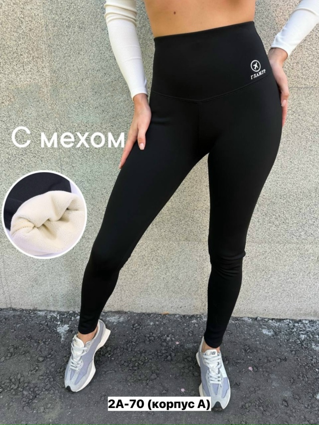 Леггинсы 23153804