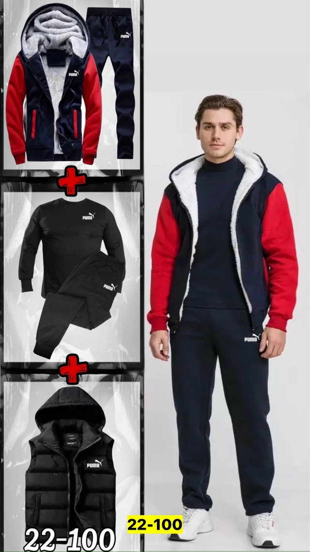 Спортивный костюм 23154376