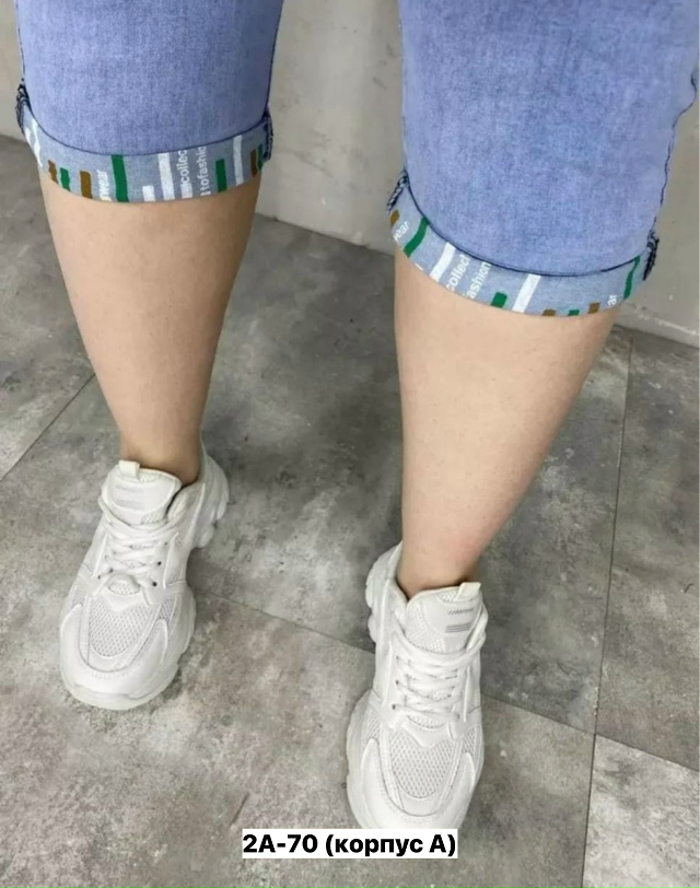 Джинсы 23153409