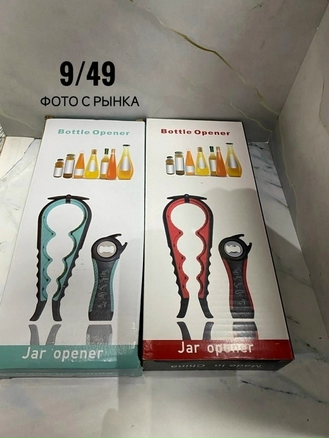 Открывалка 23153694