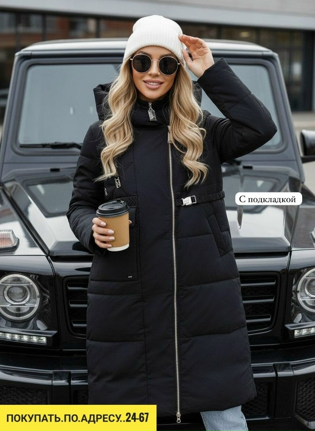 Куртка 23153290