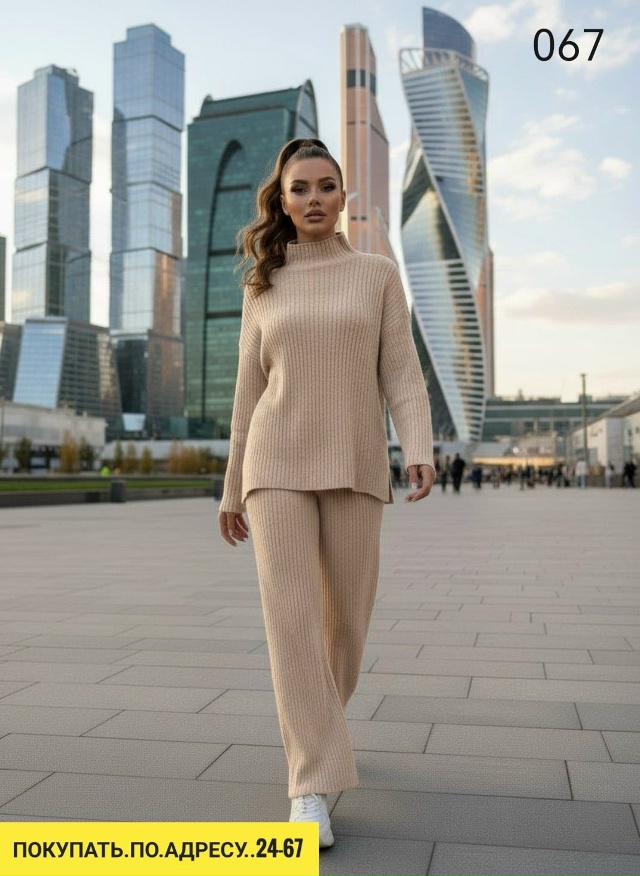 Костюм 23154223