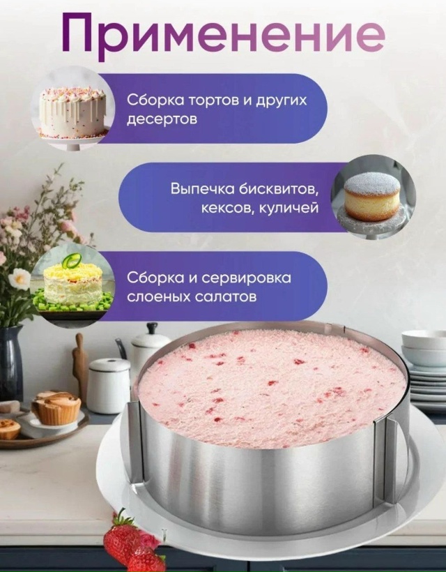 Форма для выпечки 23153627