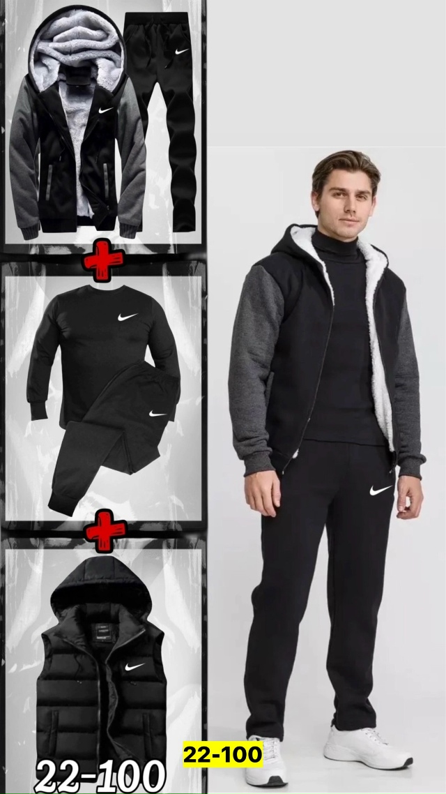 Спортивный костюм 23154376