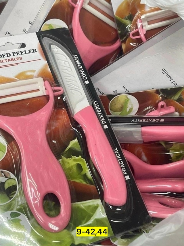 Овощерезка 23153655