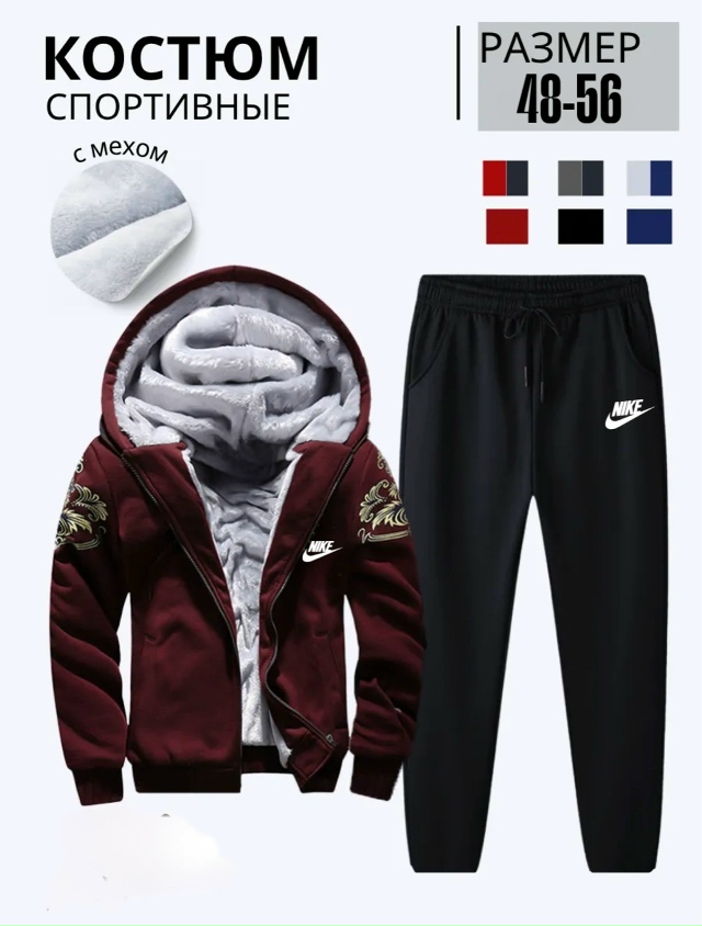 Спортивный костюм 23154375