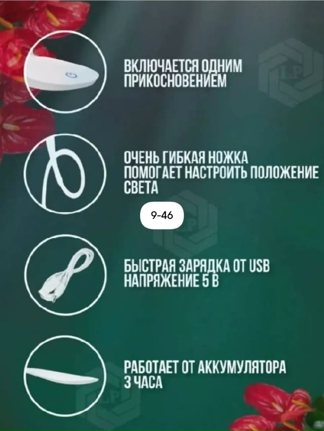 Светильник 23153737