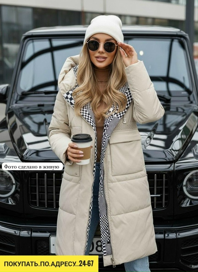 Куртка 23153290
