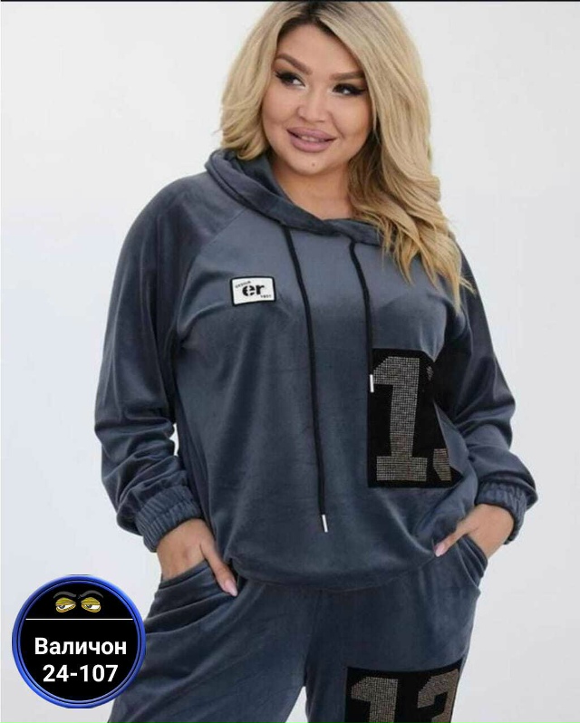 Спортивный костюм 23155540